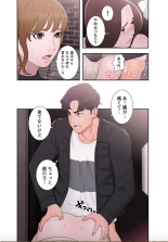 False Youth Volume 9 : page 4