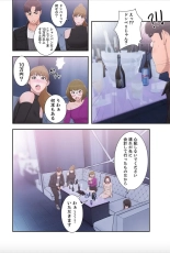 False Youth Volume 9 : page 26