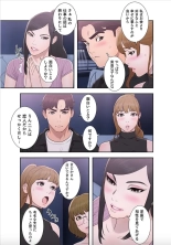 False Youth Volume 9 : page 33