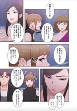 False Youth Volume 9 : page 35