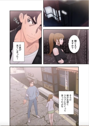 hentai False Youth Volume 9