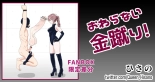 ?????????Fanbox) : page 1