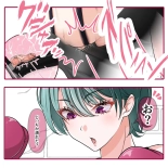 ???????????Fanbox? : page 12