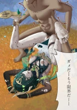?fansky toku????????????? page 10