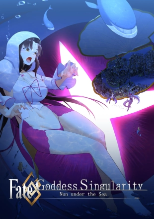 hentai Fate Goddess Singularity