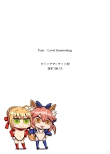 FateLewd Summoning -Soushuuhen Extra- page 40