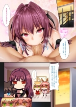 FateLewd Summoning -Soushuuhen Extra- page 55