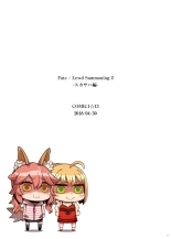FateLewd Summoning -Soushuuhen Extra- page 57