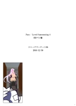 FateLewd Summoning -Soushuuhen Extra- page 90