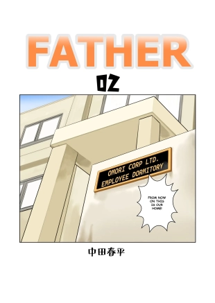 hentai Father 02