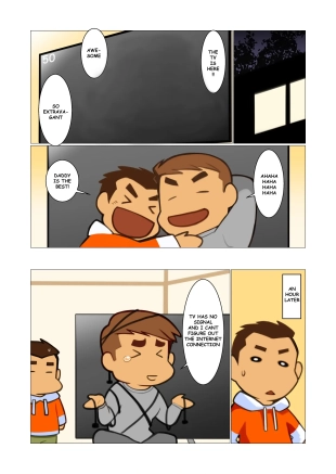 hentai Father 03