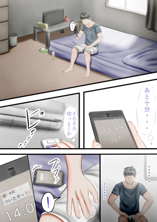 hentai 〇fechi 〇koki Ashi-hen