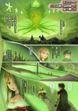 Fel to Mana no Mori -Taieki de Tairyoku Kaifuku sasetekureru Bakunyuu Healer Elf- : page 41