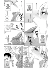 Fellatio Kenkyuubu Saishuuwa page 23