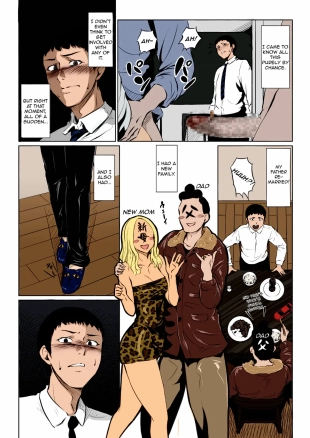 hentai Fellatio-kun, My Junior, Has Become My Brother
