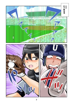 hentai original