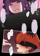 Fern Netorare : page 6