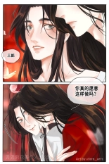 ?FernYing?Hualian   ???? ??????????? : page 2