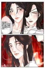 ?FernYing?Hualian   ???? ??????????? : page 3