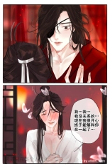 ?FernYing?Hualian   ???? ??????????? : page 5