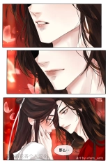 ?FernYing?Hualian   ???? ??????????? : page 6