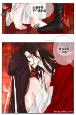 ?FernYing?Hualian   ???? ??????????? : page 7