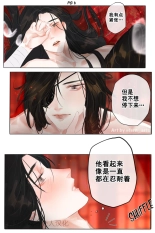 ?FernYing?Hualian   ???? ??????????? : page 13