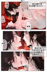 ?FernYing?Hualian   ???? ??????????? : page 17