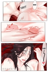 ?FernYing?Hualian   ???? ??????????? : page 18