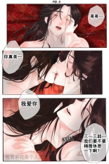 ?FernYing?Hualian   ???? ??????????? : page 22