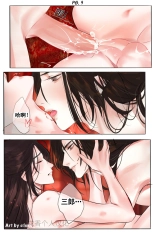 ?FernYing?Hualian   ???? ??????????? : page 23