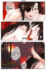 ?FernYing?Hualian   ???? ??????????? : page 24