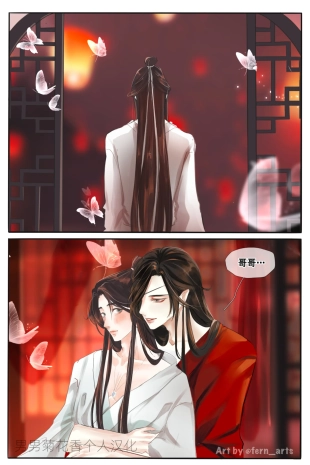 hentai ?FernYing?Hualian   ???? ???????????