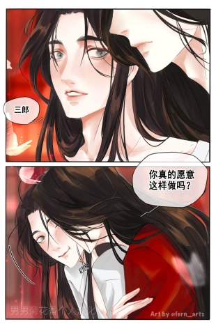 hentai ?FernYing?Hualian   ???? ???????????