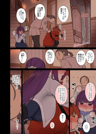 hentai sousou no frieren