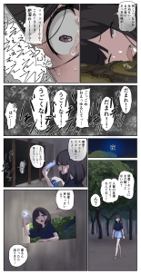 fest : page 7