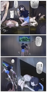 fest : page 10