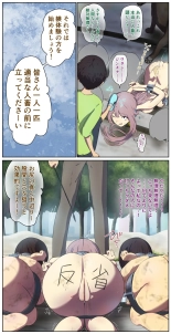 fest : page 64