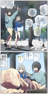 fest : page 66