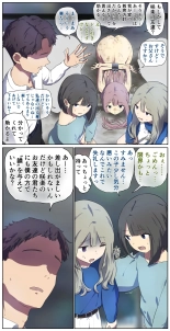 fest : page 67