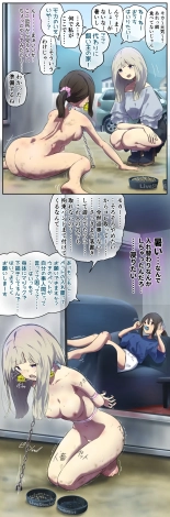 fest : page 75