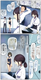 fest : page 76