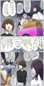 fest : page 87