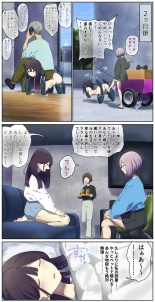 fest : page 91
