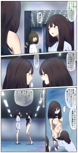 fest : page 113