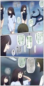 fest : page 114
