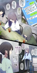 fest : page 129