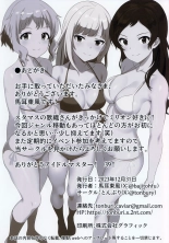 Fetishism vol.3 Kenzen White + Sexy Pink : page 41