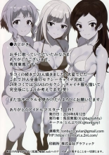Fetishism vol.4 Kenzen White + Sexy Pink : page 43