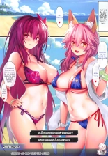 FGO Carnival 17 - Reiju Kaitaku Tokimeki Summer Vacances : page 4